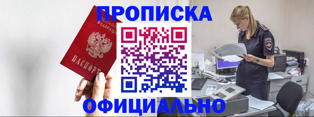 регистрация для школы в Котельниче