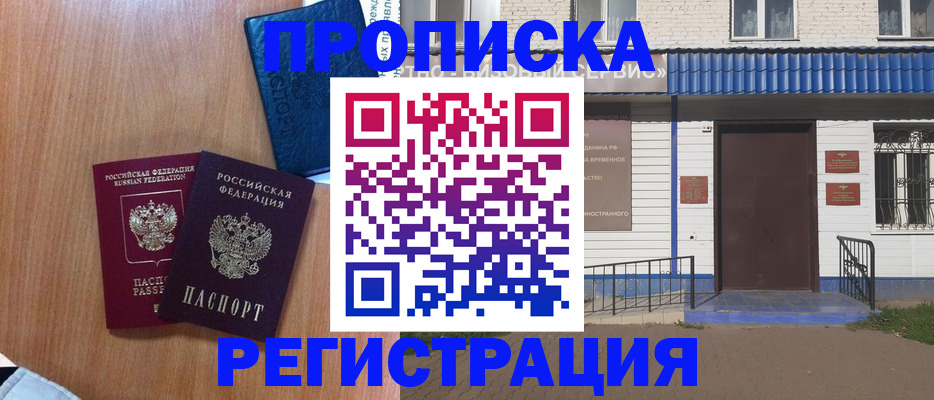 регистрация для дет. сада в Котельниче